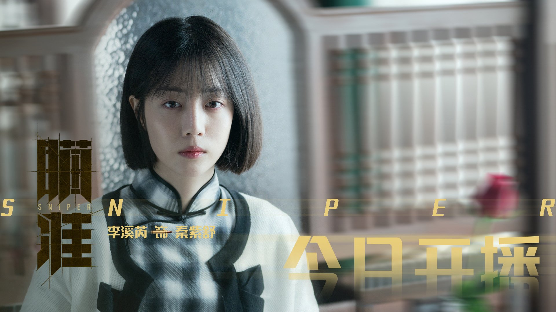 篮下争夺战，钢铁狼蒂伊总能在关键时刻封盖对手！，钢铁狼的爪子怎么叠